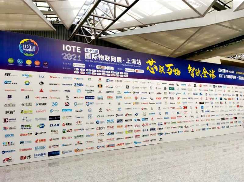 雷火·网站入口站官网-雷火(中国)展会配图